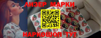 марихуана Донецк