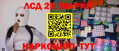 марихуана Донецк
