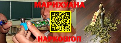 марихуана Донецк