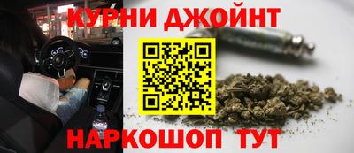 марихуана Донецк