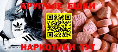 прущий лед Донской