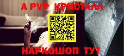 прущий лед Донской