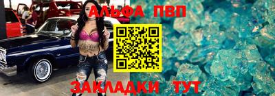 прущий лед Донской