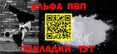 прущая мука Дубна