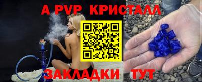 прущая мука Дубна