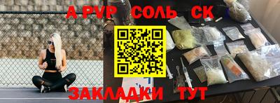 прущий лед Донской
