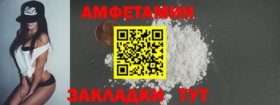 прущий лед Донской