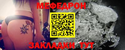 прущая мука Дубна