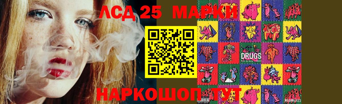 ЛСД экстази ecstasy Самара