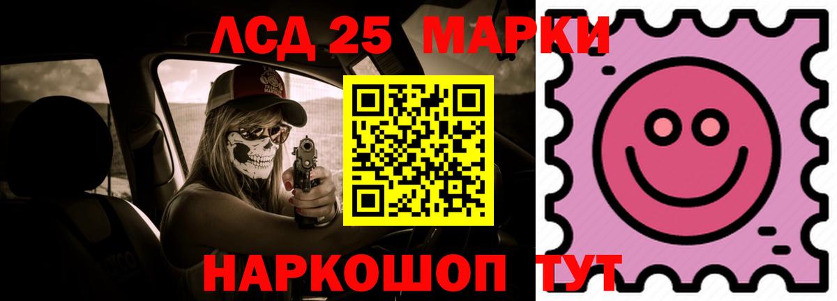 Самара  LSD-25 экстази кислота  KRAKEN онион  Вход с VPN  ЛСД экстази кислота  LSD-25 экстази 