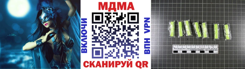МДМА crystal Самара