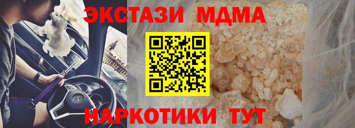 Самара  MDMA VHQ  Вход с VPN 