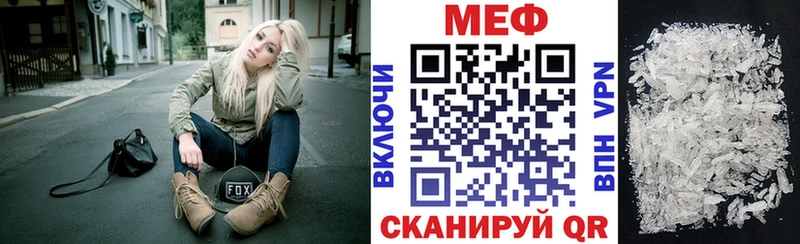МЯУ-МЯУ 4 MMC  Самара 