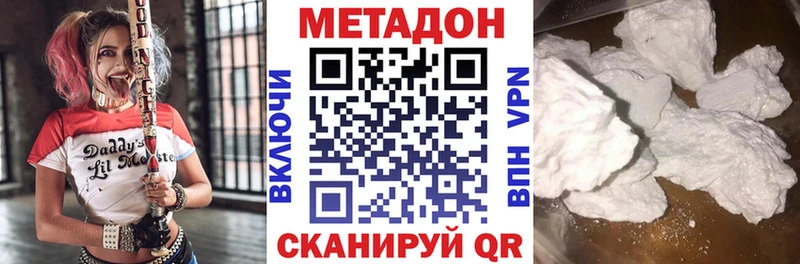 где найти   OMG зеркало  МЕТАДОН белоснежный  Самара 