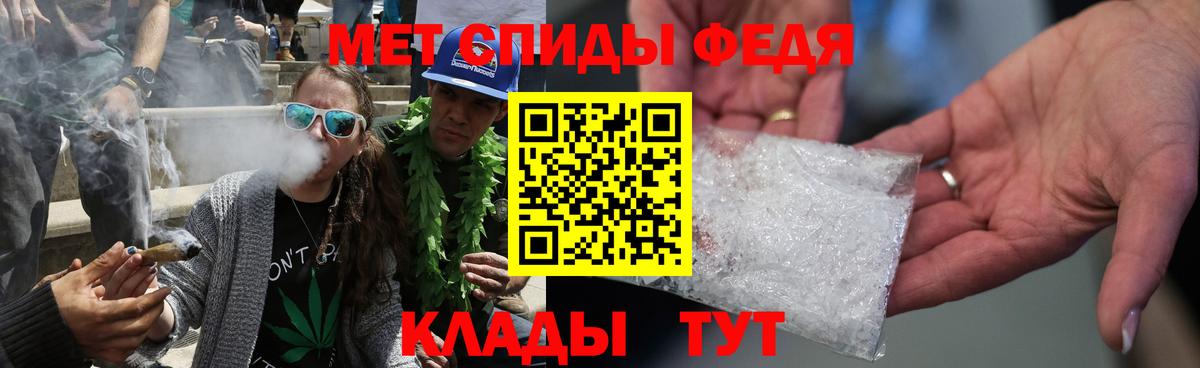 Самара  Метамфетамин мет  Вход с VPN 