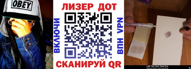 Марки 25I-NBOMe 1500мкг  где можно купить   Самара 