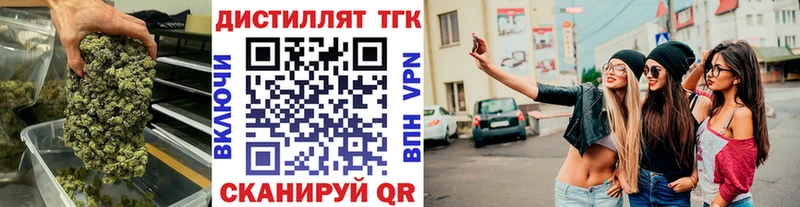 даркнет сайт Самара Дистиллят ТГК концентрат