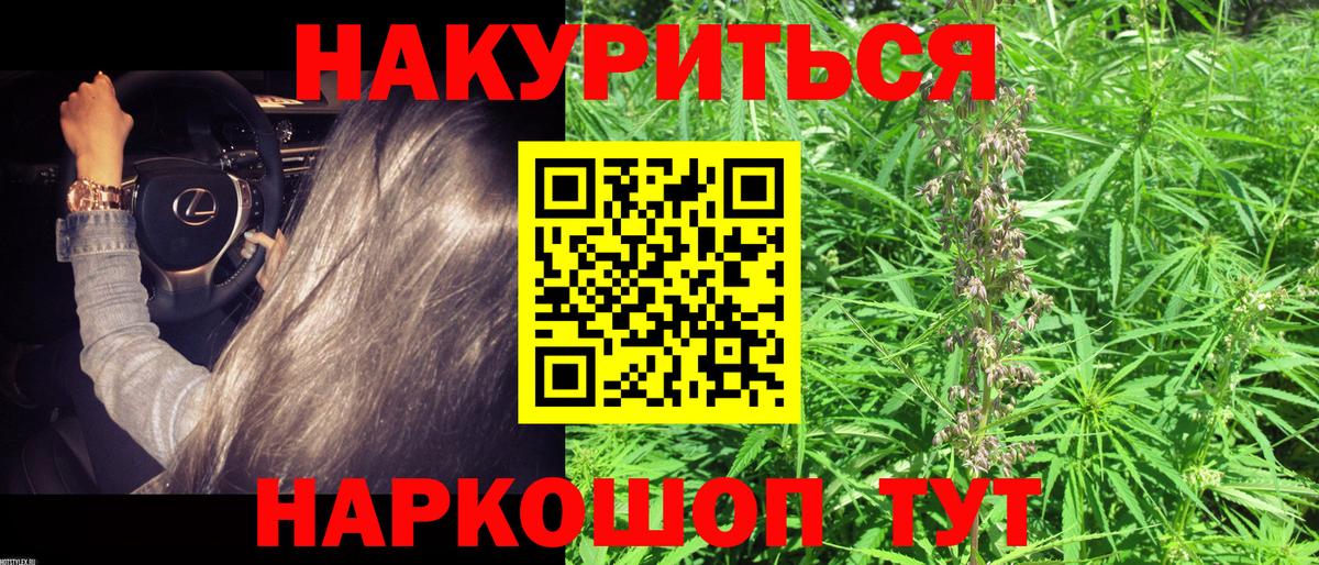 Бошки Шишки OG Kush  Вход с VPN  Бошки марихуана VHQ  Самара  Каннабис гибрид  Конопля Amnesia 